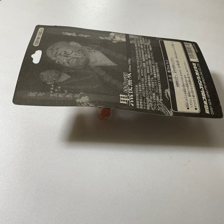 プロレスフィギュア　黒使無双