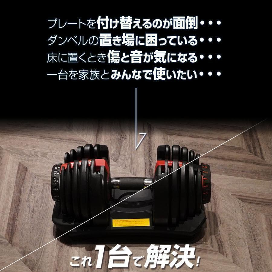 可変式ダンベル 40kg 単品 17段階調節 省スペース収納（ブラック×グレー）