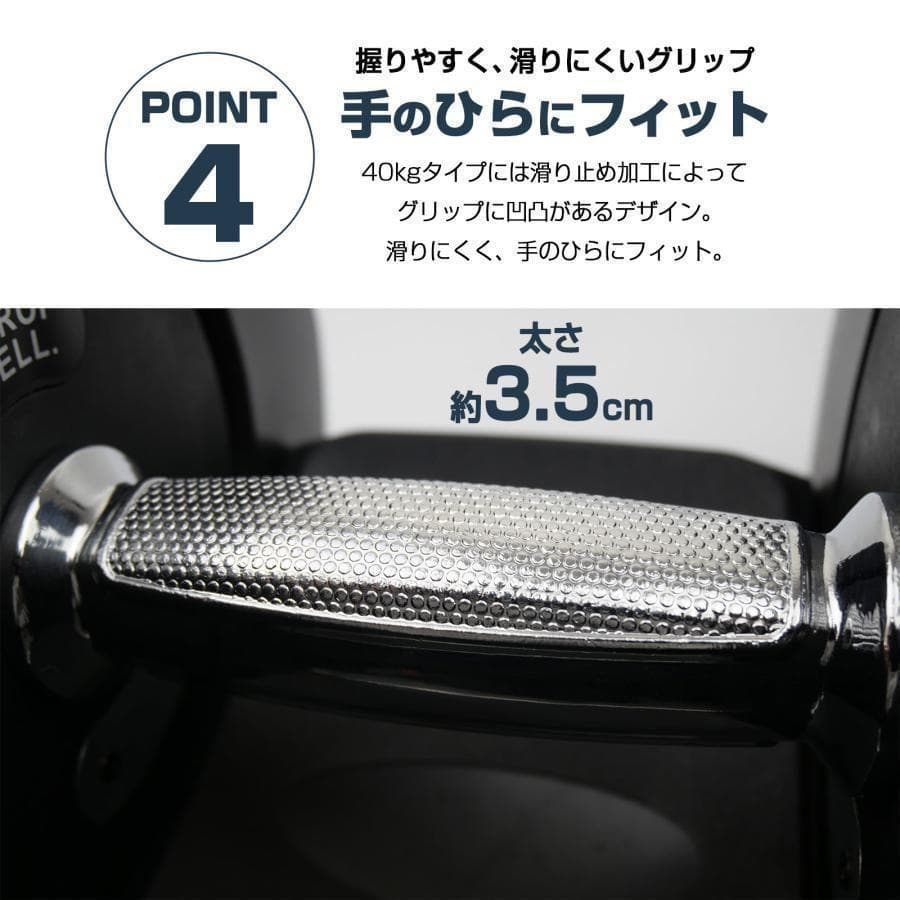 可変式ダンベル 40kg 単品 17段階調節 省スペース収納（ブラック×グレー）