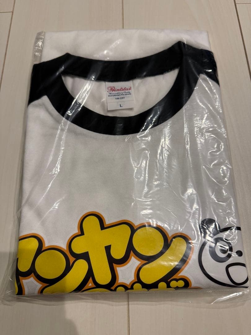 meiji × FRUITS ZIPPER ヤンヤンつけボー Tシャツ　当選品