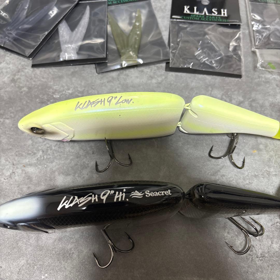 DRT KLASH 9\" Lon & Hi セット