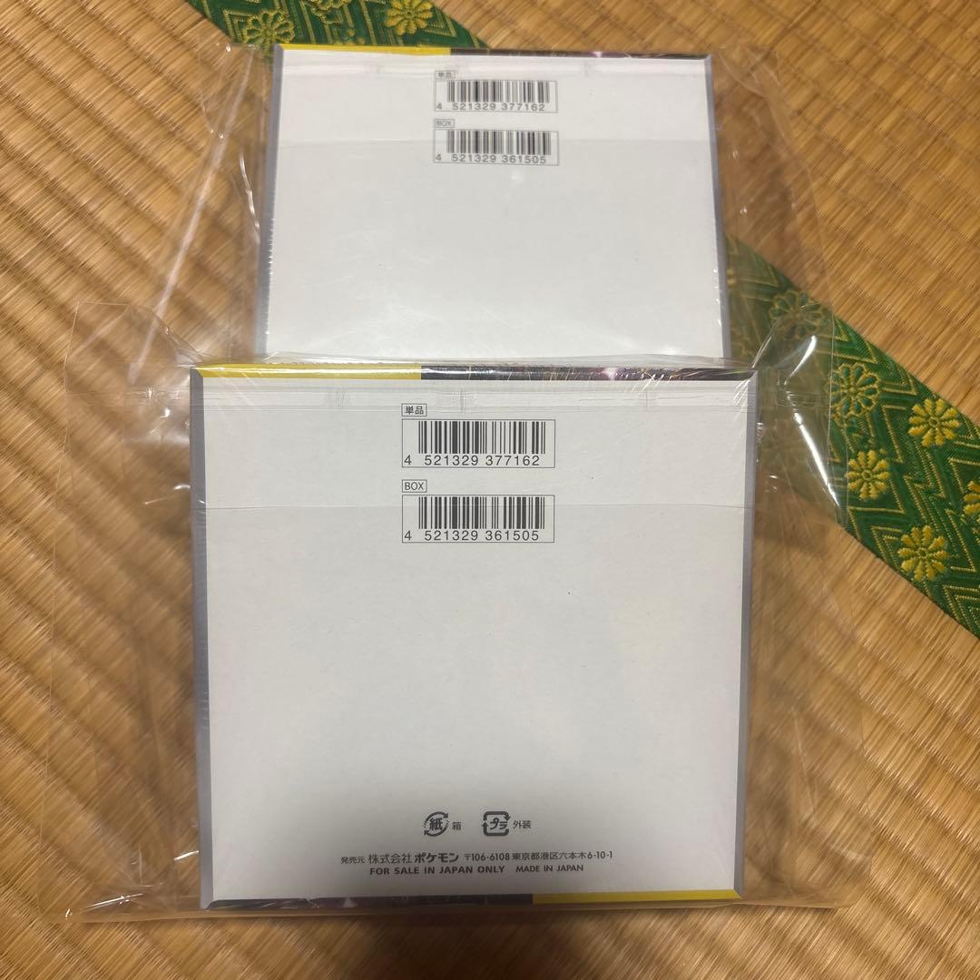 ポケモンカードゲーム 超電ブレイカー 2BOX シュリンク付き