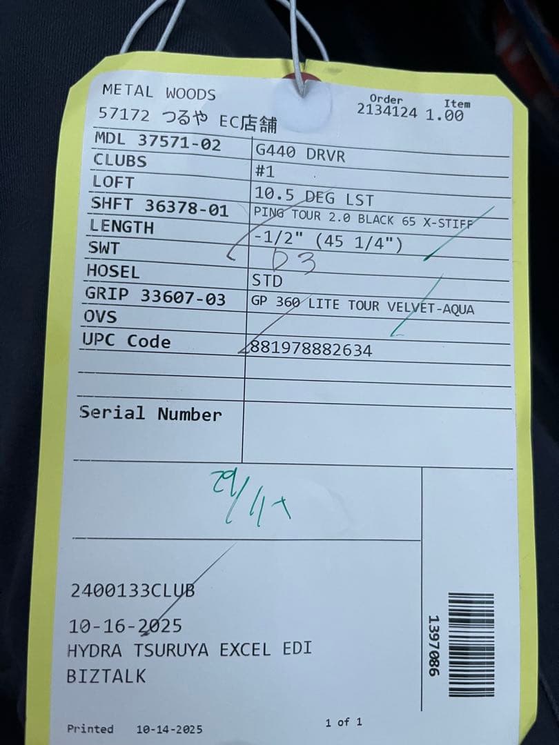 PING G440 LST ドライバー 10.5° ヘッドのみ