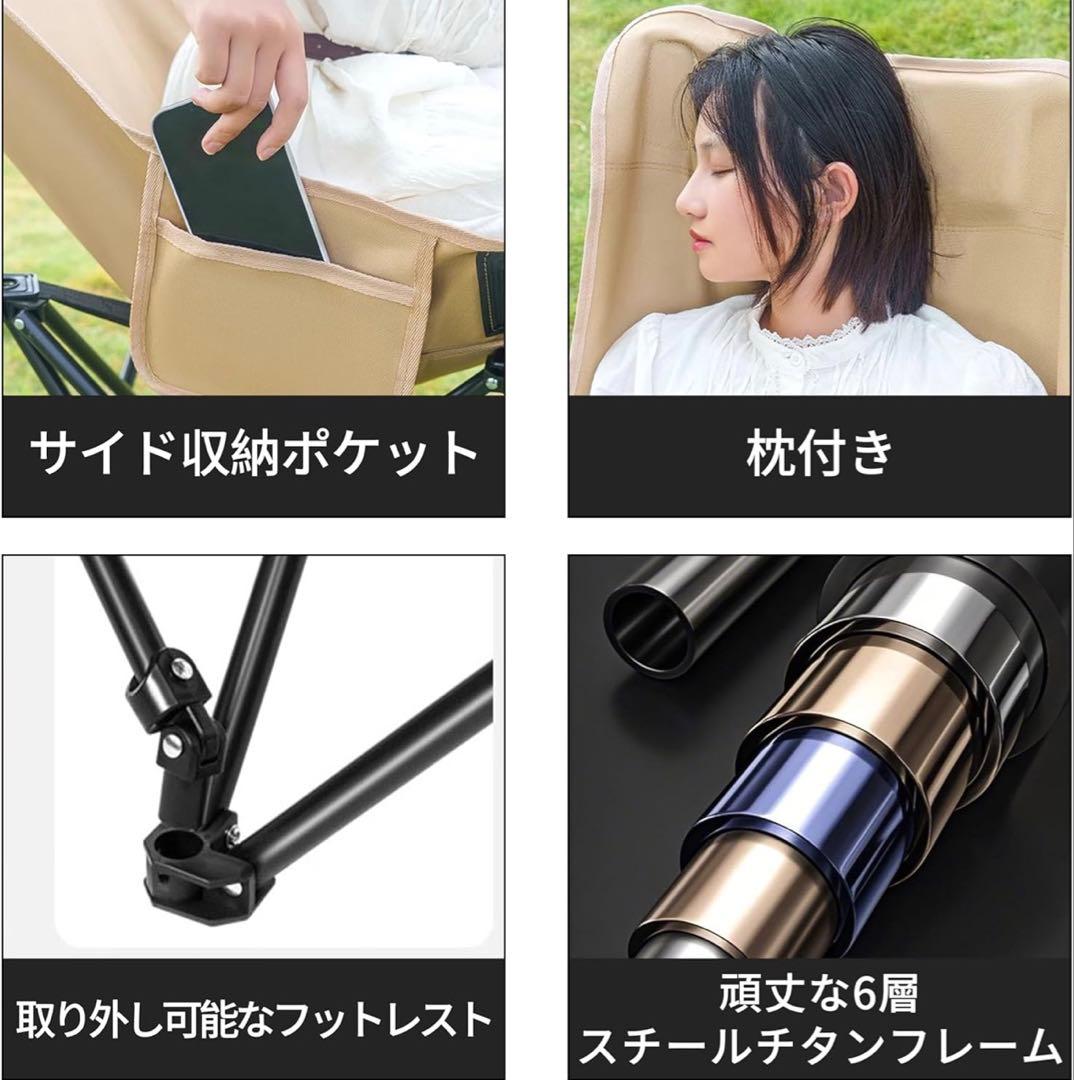 2脚セットリクライニングチェア 4段階調整 まくら/ポケット 収納袋付き