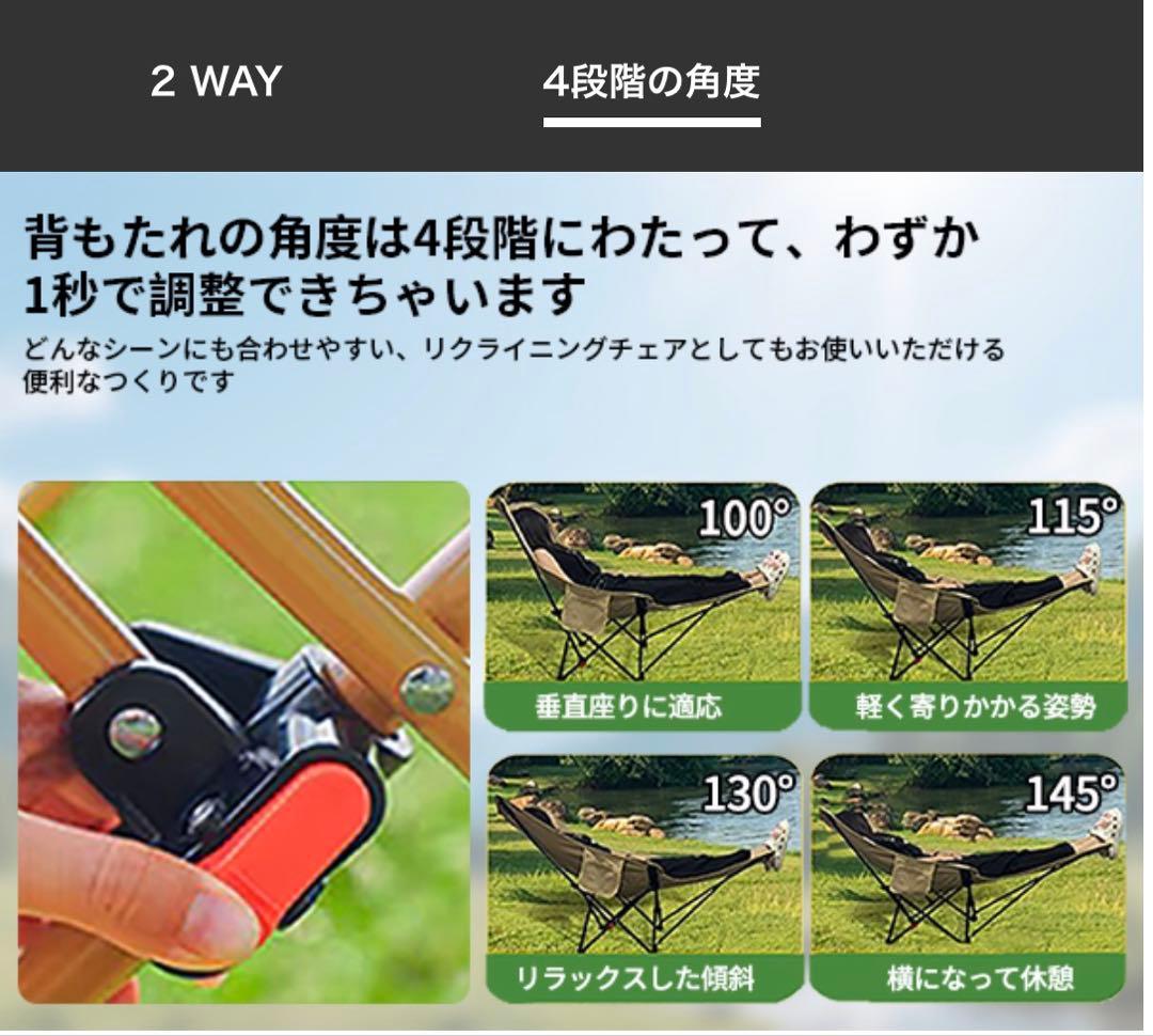 2脚セットリクライニングチェア 4段階調整 まくら/ポケット 収納袋付き