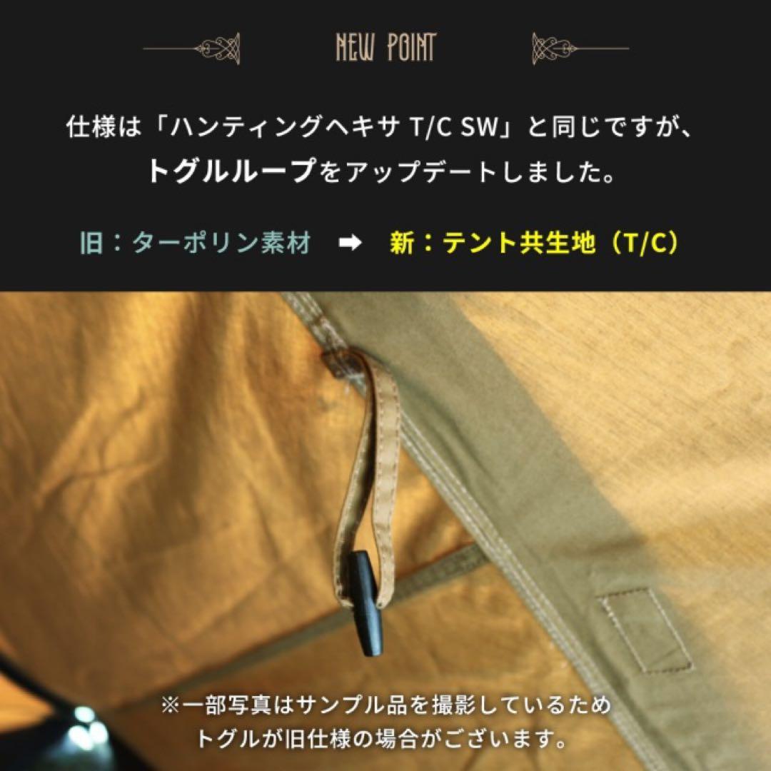 DUCKNOT ハンティングヘキサ T/C SW SOLO ⑤