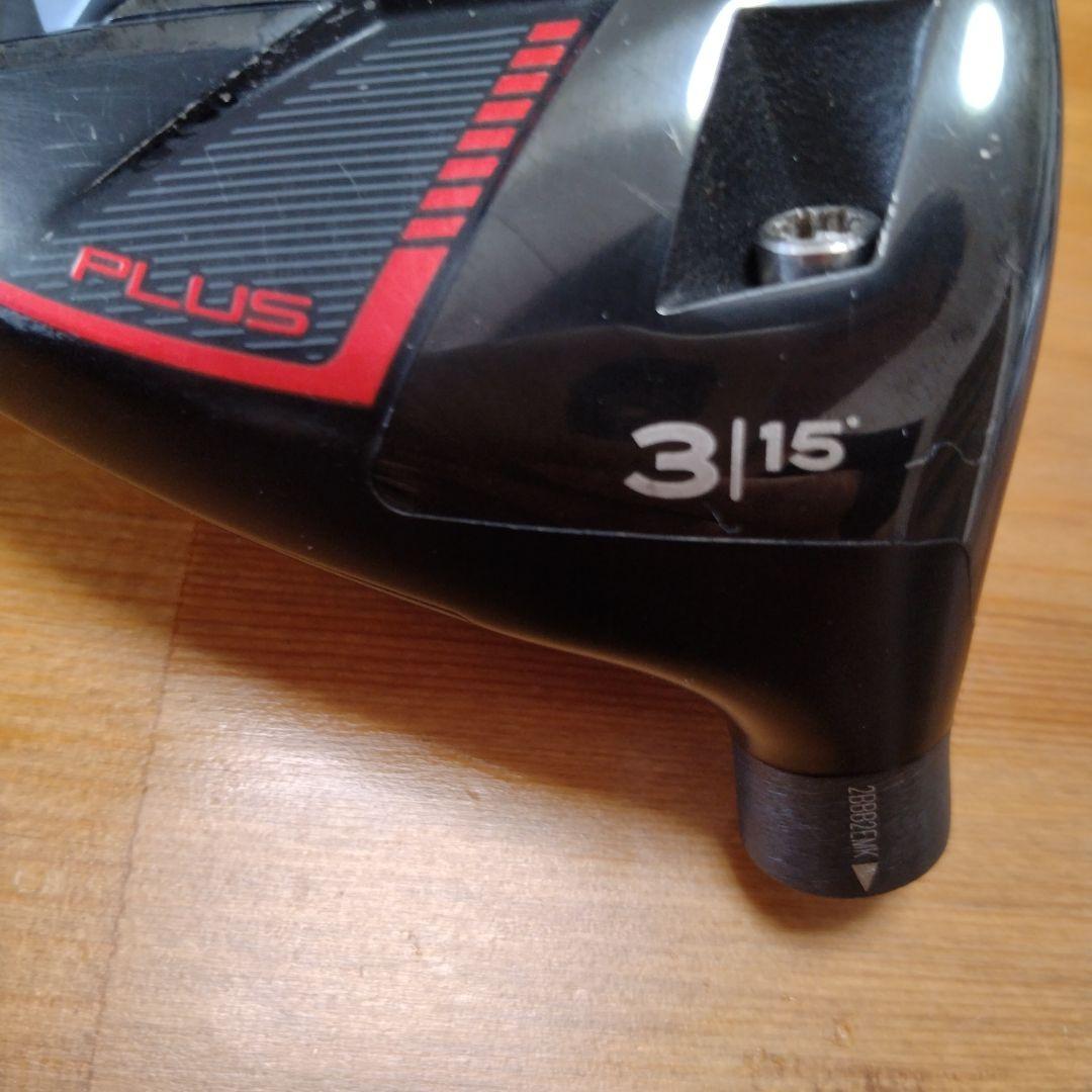 TaylorMade STEALTH2 PLUS 3W 15° ヘッドのみ