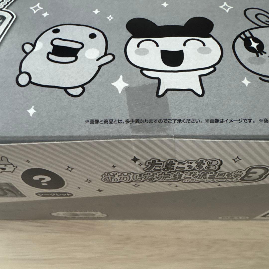 【箱売り】たまごっち おかしなたまごボーロっち パッケージチャームつき３10個入