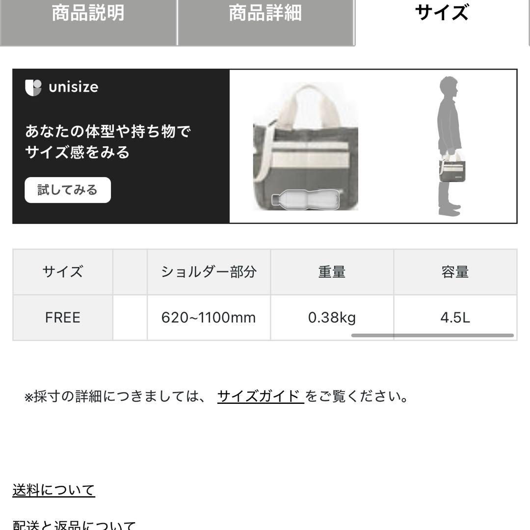 チェン様 BRIEFING カートバック