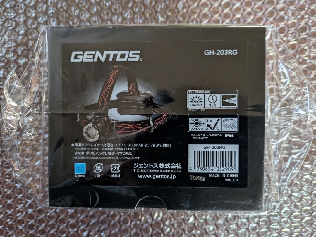 GENTOS ジェントス GH203RG 新品未使用
