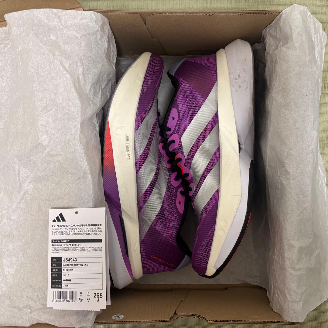adidas adizero Boston13 アディゼロボストン13 26.5