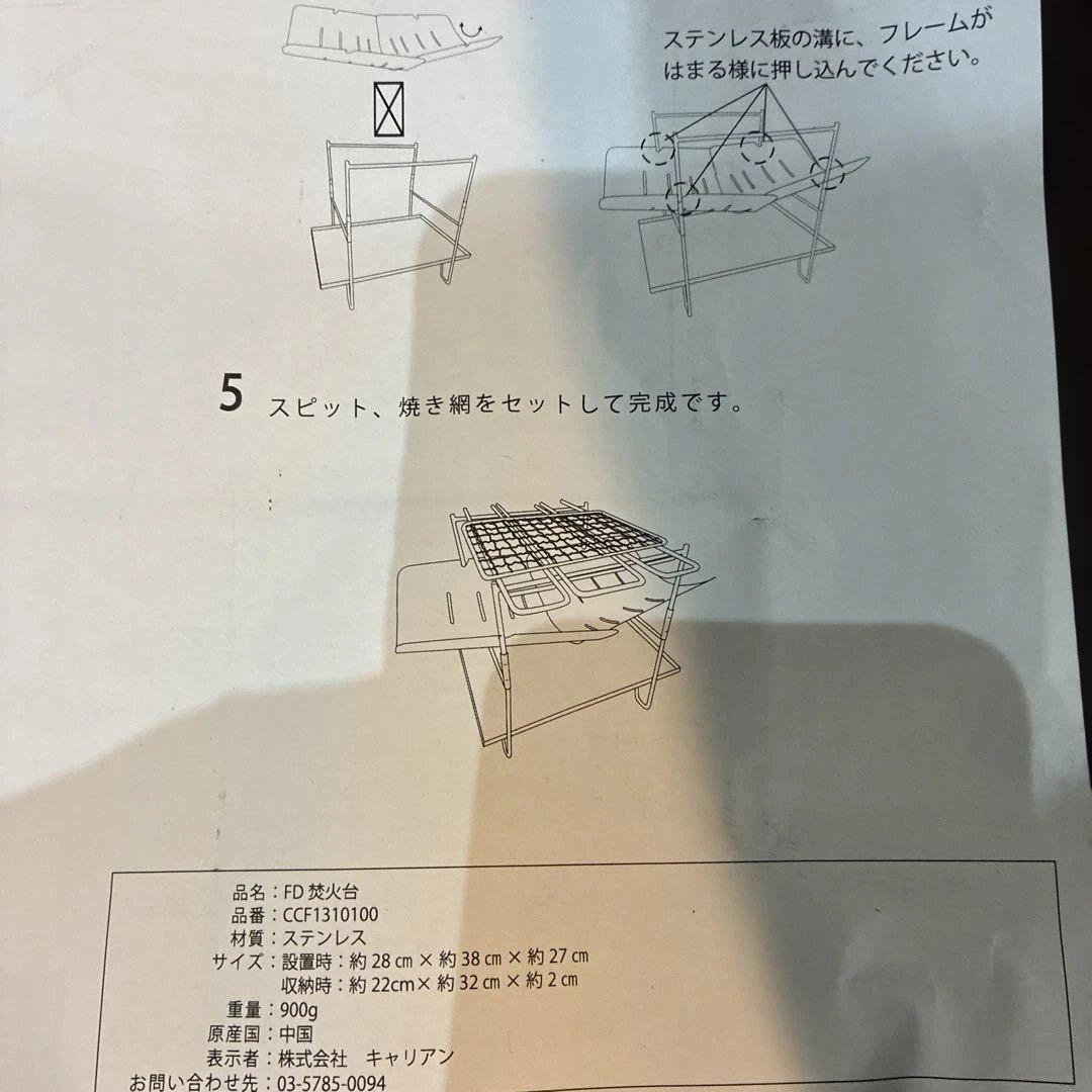 ソロキャンプチセット　テント他　説明確認下さい。