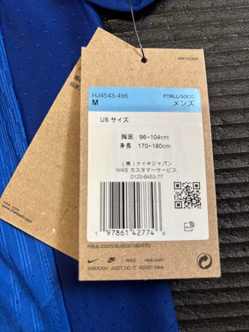 ウェア sicario7