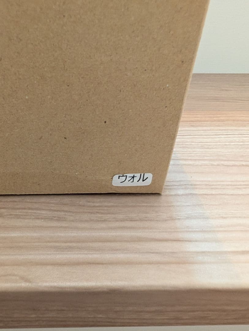 【新品未使用】WWW_KUMIKOSHADE_TYPE2 ウォールナット