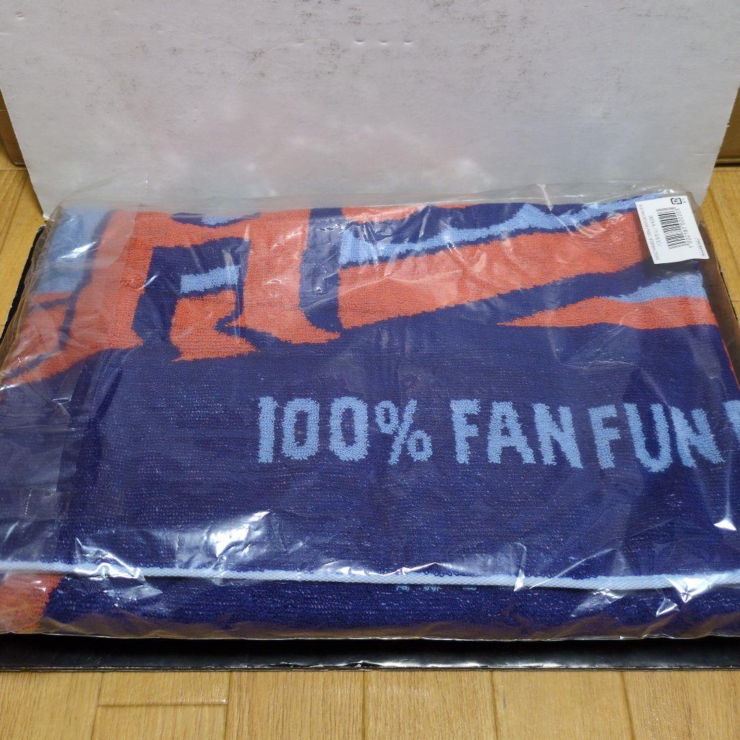 【新品、未開封】浜田省吾 ON THE ROAD、100％FFFバスタオルセット