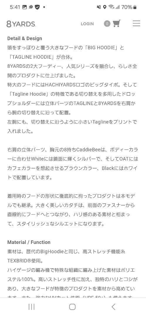 ハチヤ一ズ フード付きジャケット
