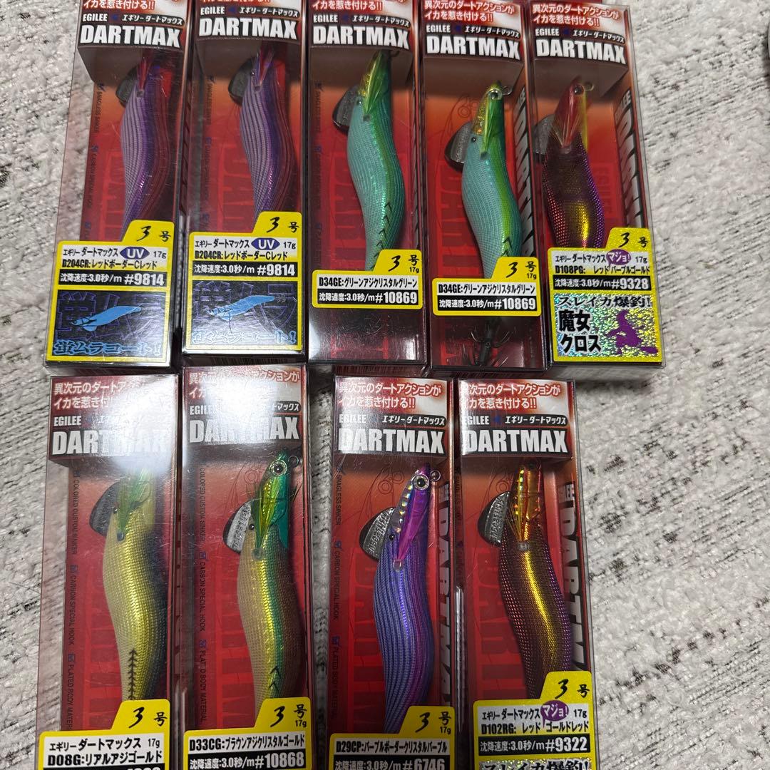 ダートマックス 魔女クロス H