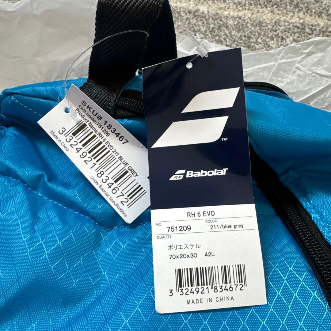 Babolat ラケットバッグ 青 テニス　バドミントン