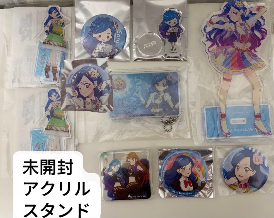 アイカツ　そら　アクリルスタンド　缶バッジ