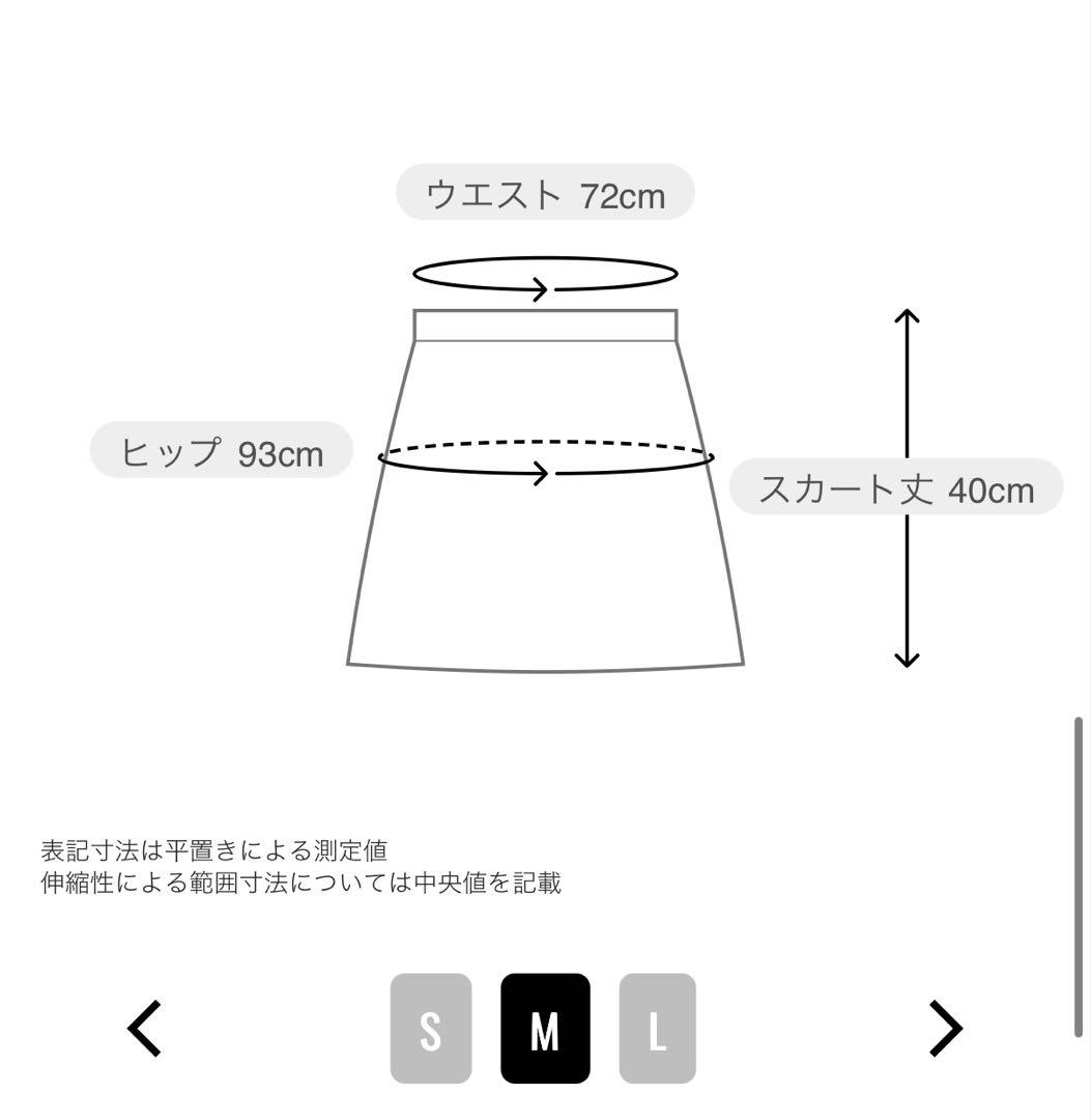 SY32GOLF レディーススカートMサイズ