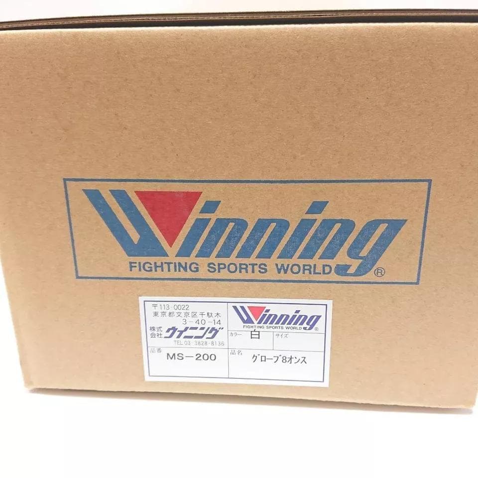 Winning ウイニング ボクシンググローブ 8oz 白 MS-200⑧
