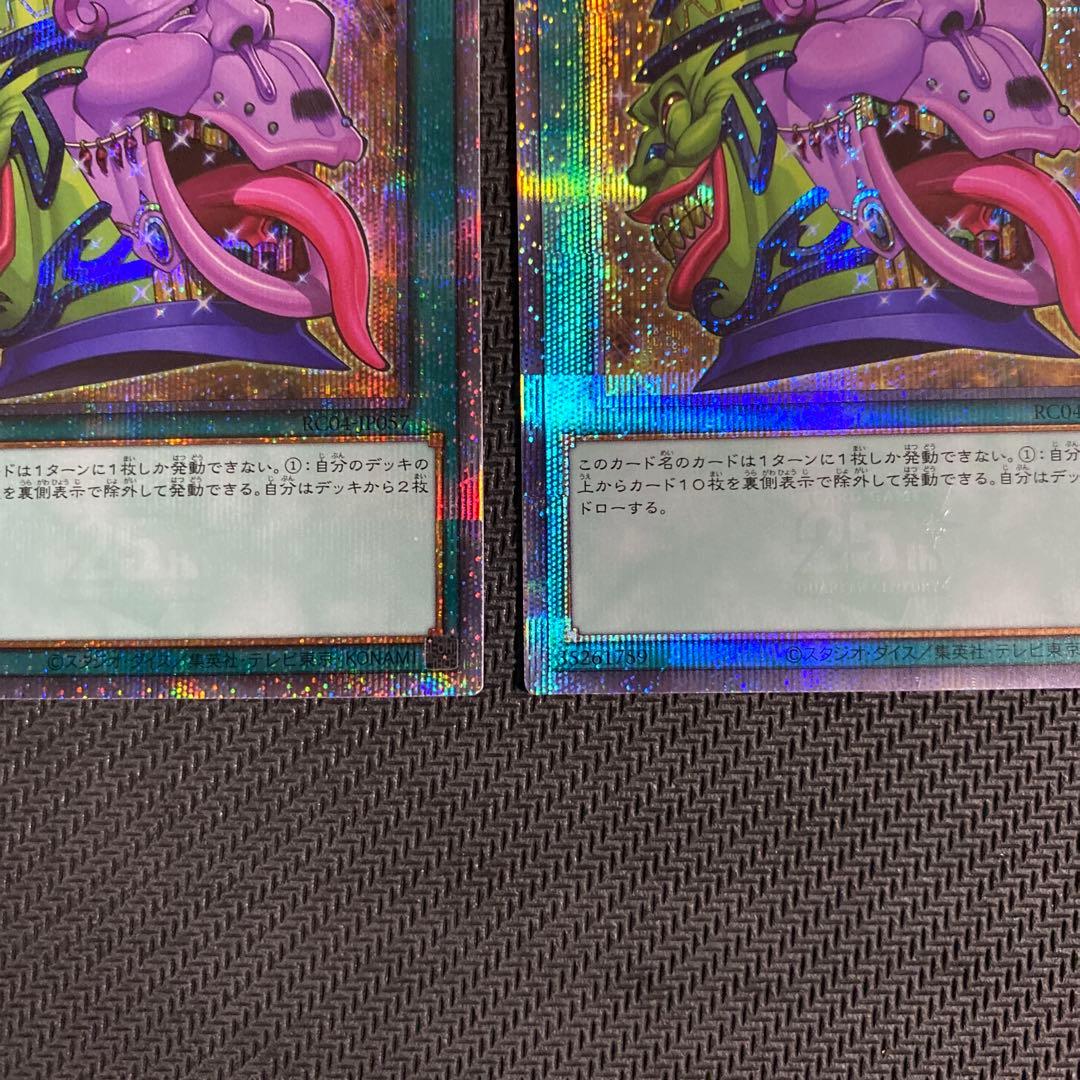 遊戯王 強欲で貪欲な壺 25th 3枚セット