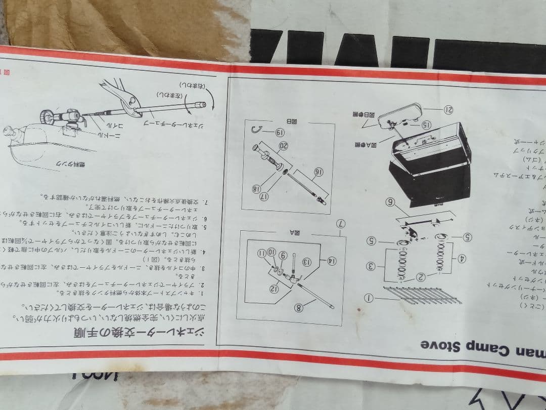 最終価格！激レア！コールマンホワイトガソリンランタン！2マントル！明るい!