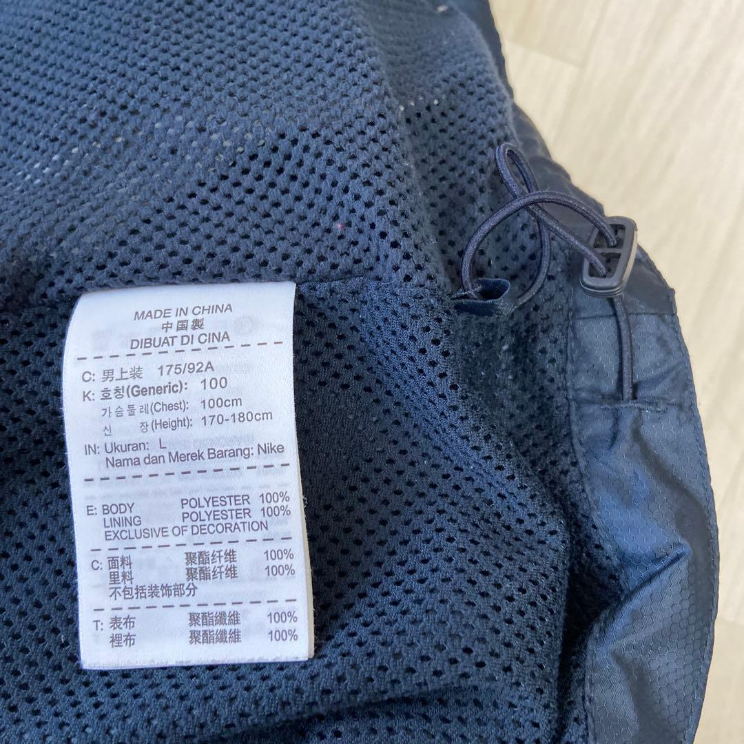 NIKE ナイキ L ナイロンセットアップ 紺色