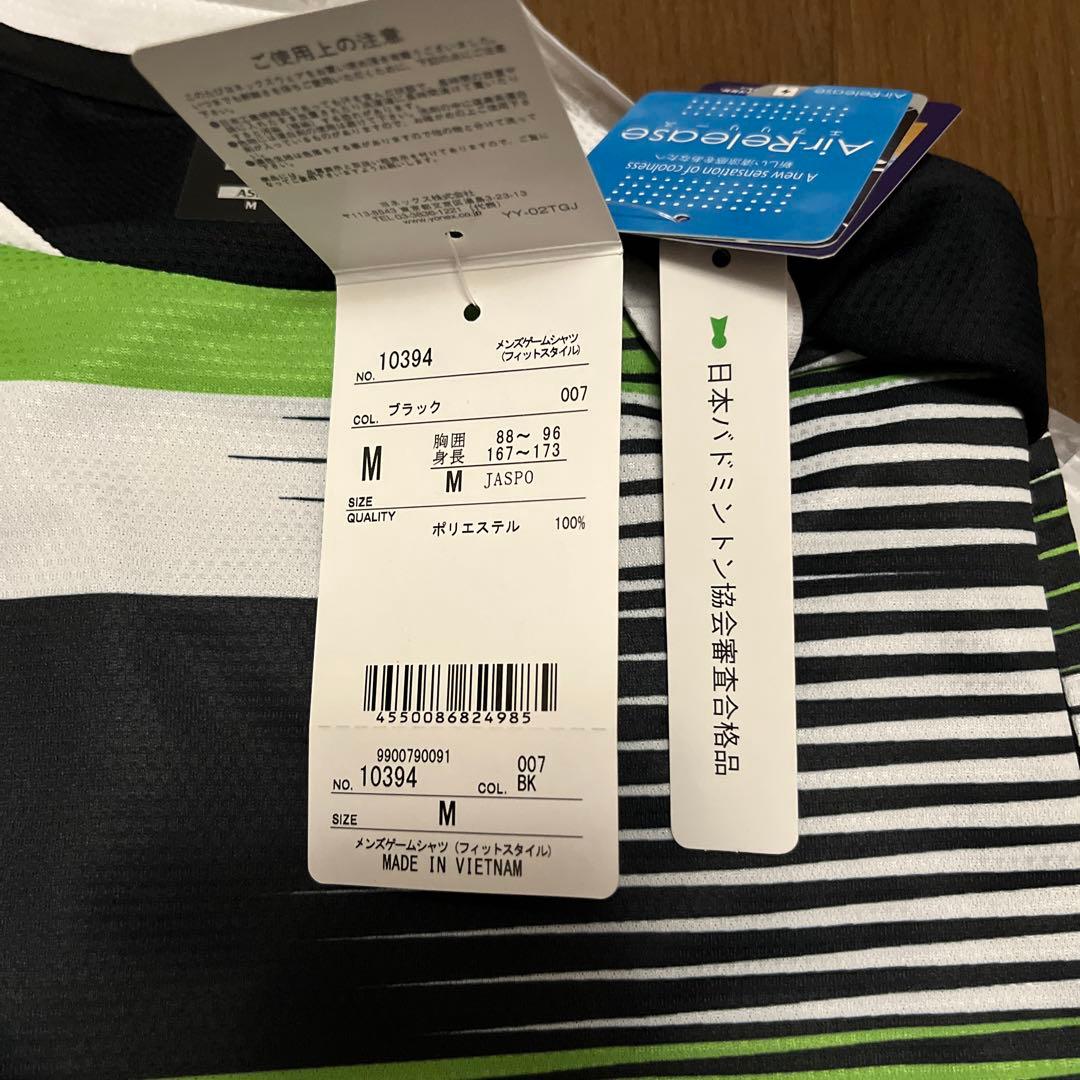 YONEX バドミントンゲームシャツ　Mサイズ　新品