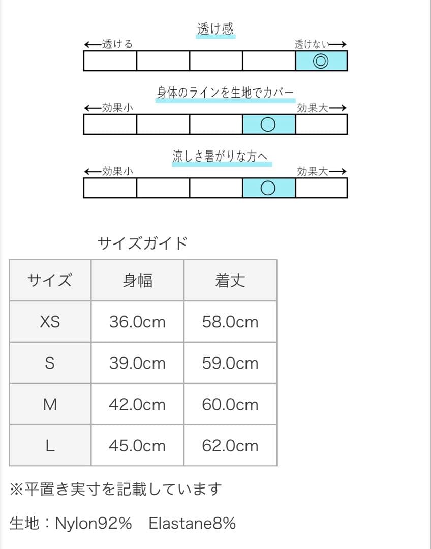 Lija(リージャ) PacerTopペーサートップ　テニスウェア　長袖シャツ