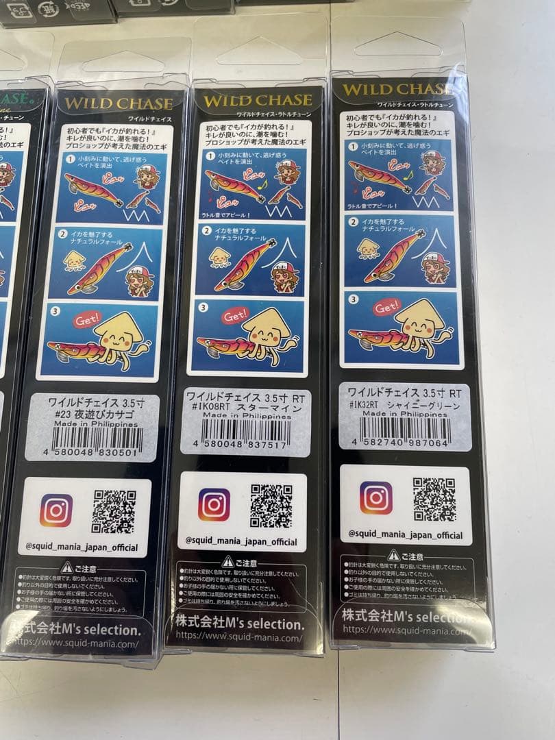 スクイッドマニア　ワイルドチェイス　3.5 3 2.5 オモリグ　イカメタル