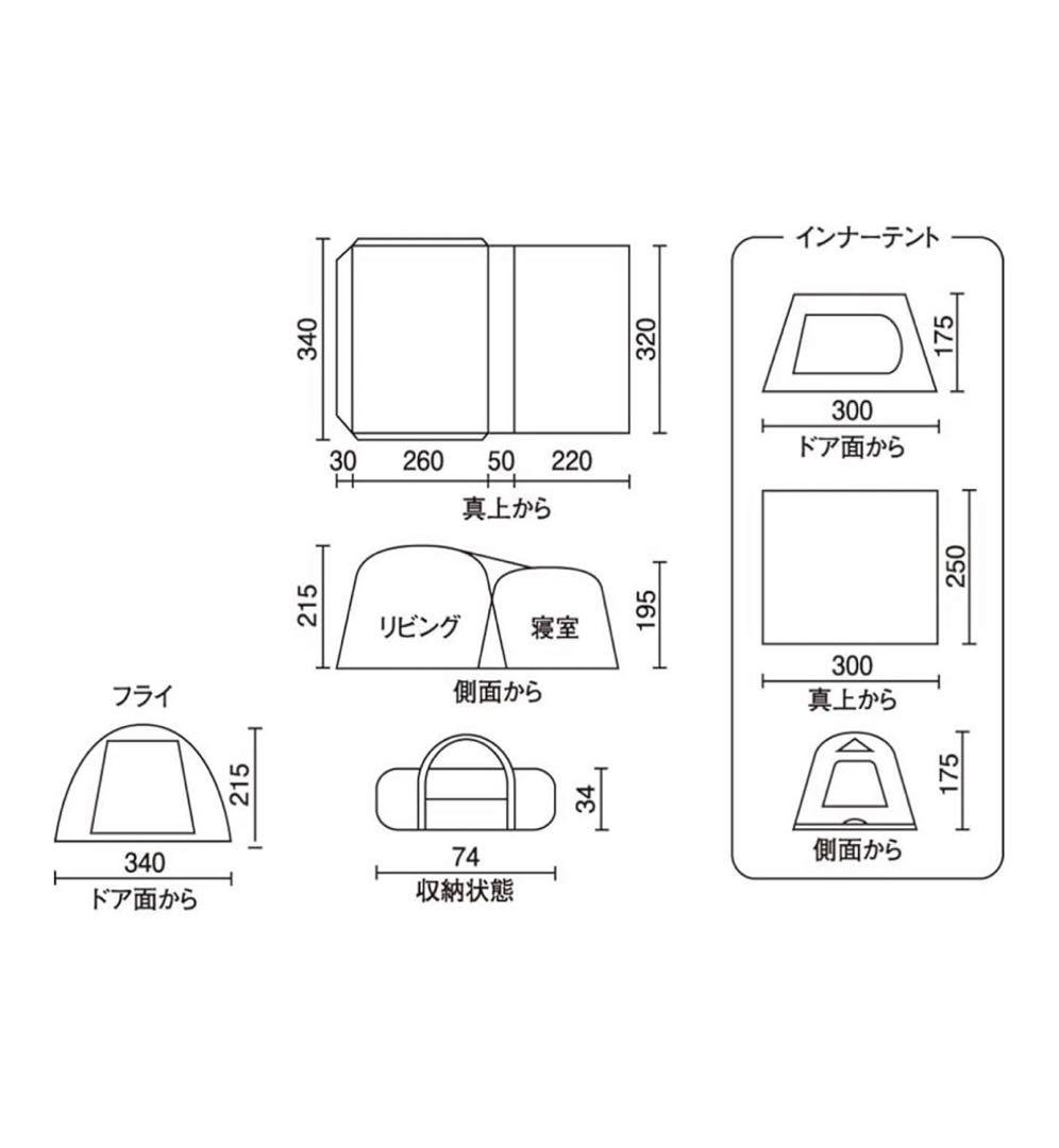 【美品】コールマン タフスクリーン2ルームハウス/MDX＋ coleman