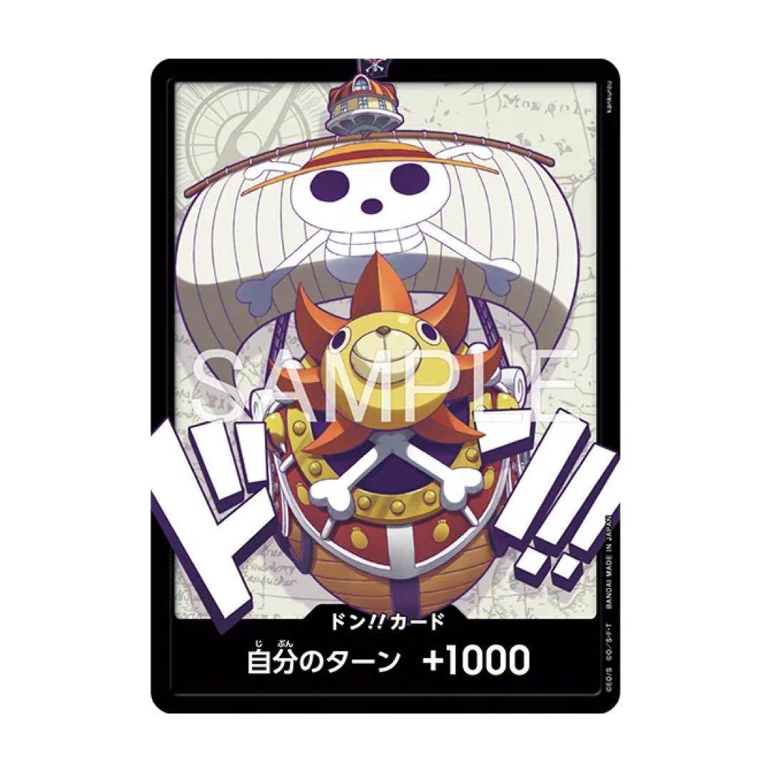 ONE PIECE カードゲーム オフィシャル9ポケットバインダー Vol.1