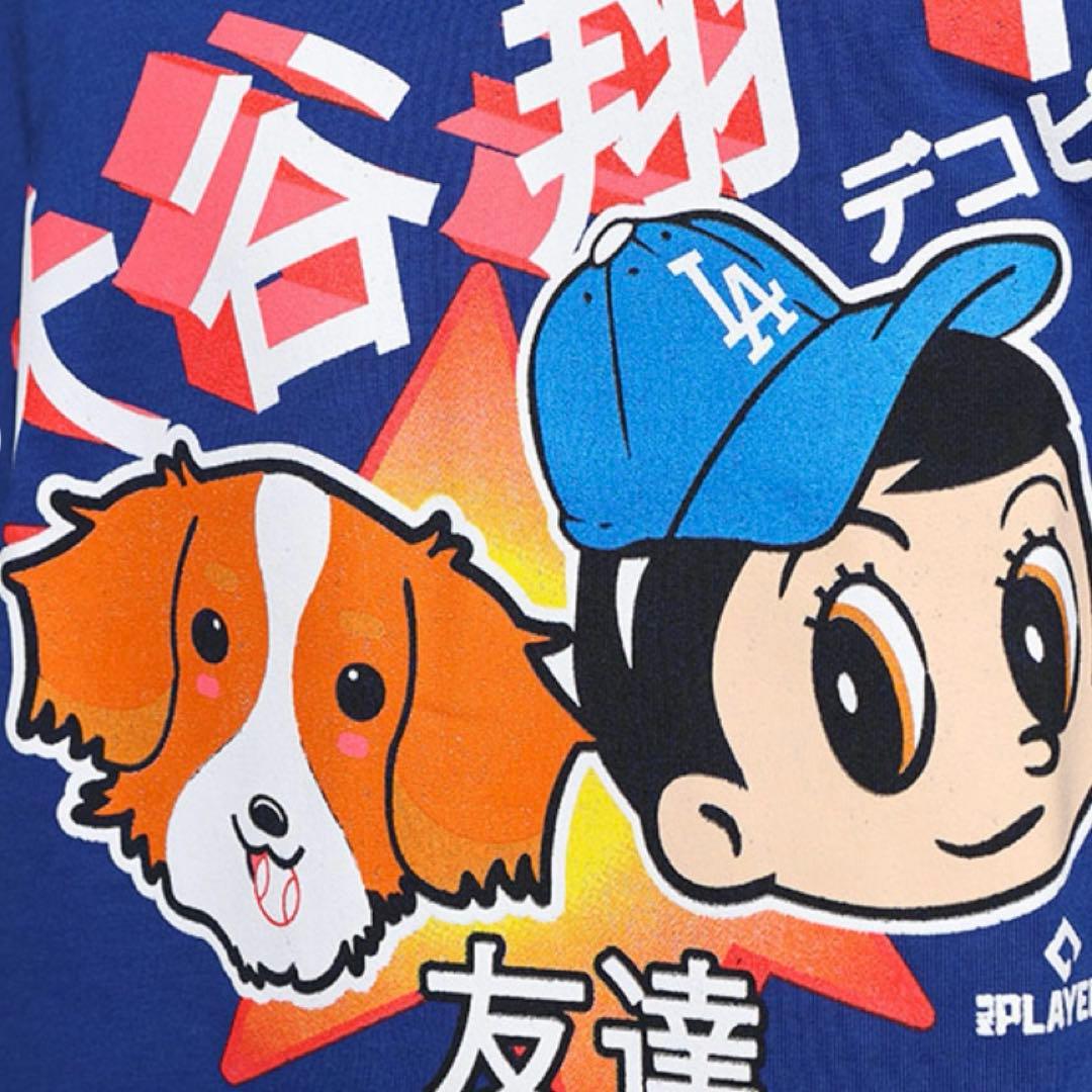 いよいよ始まる物語のご準備に！