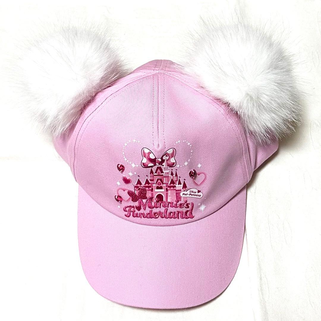 ディズニー ミニー パルパルーザ グッズ セット売り