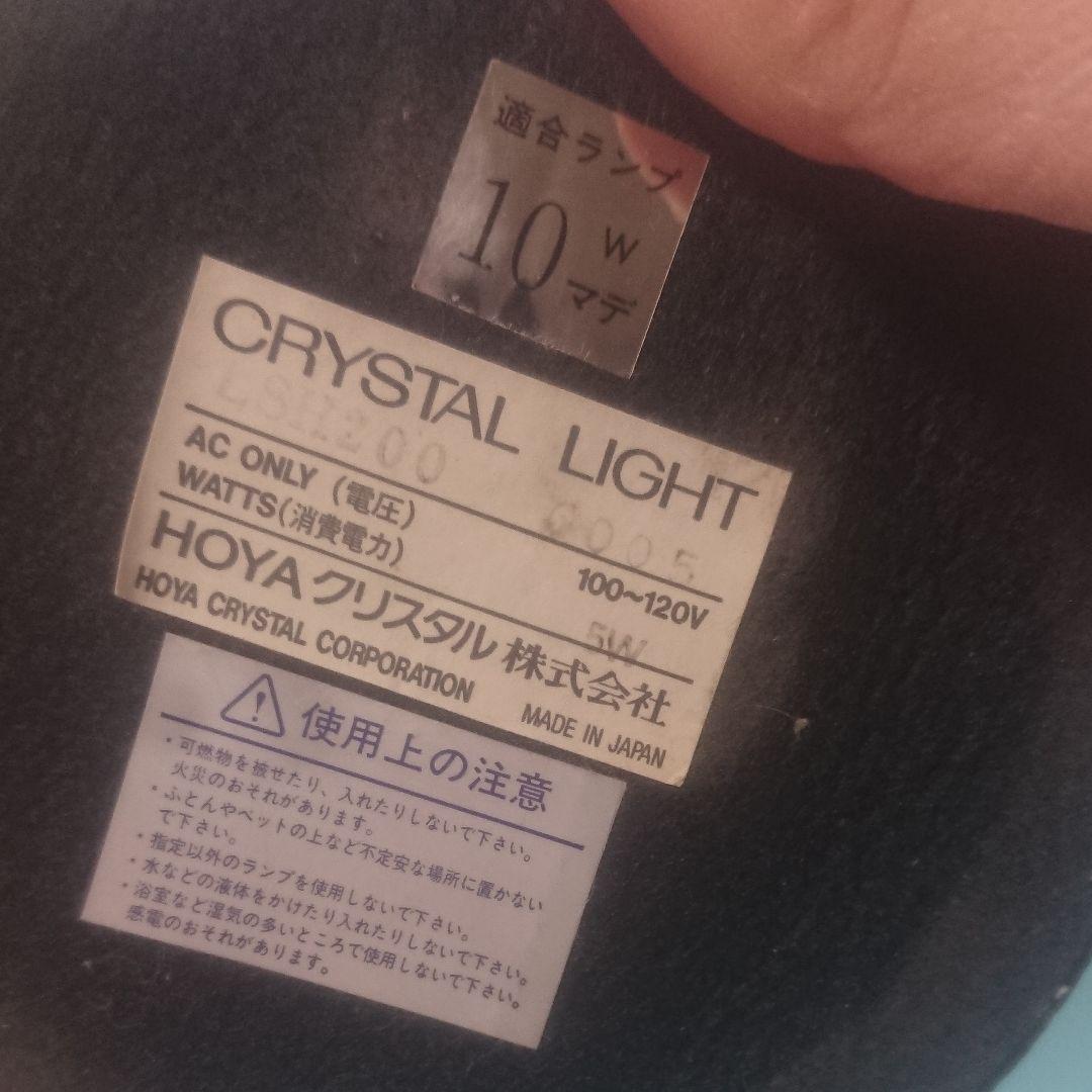 HOYA ナイトスタンド  クリスタル ライト