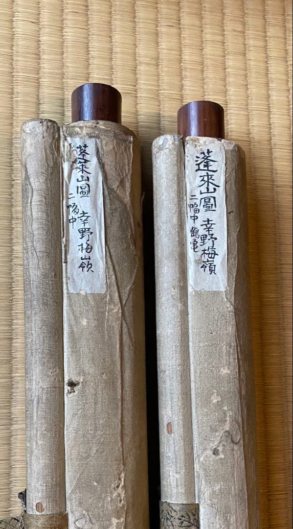 掛軸 163 (双幅)