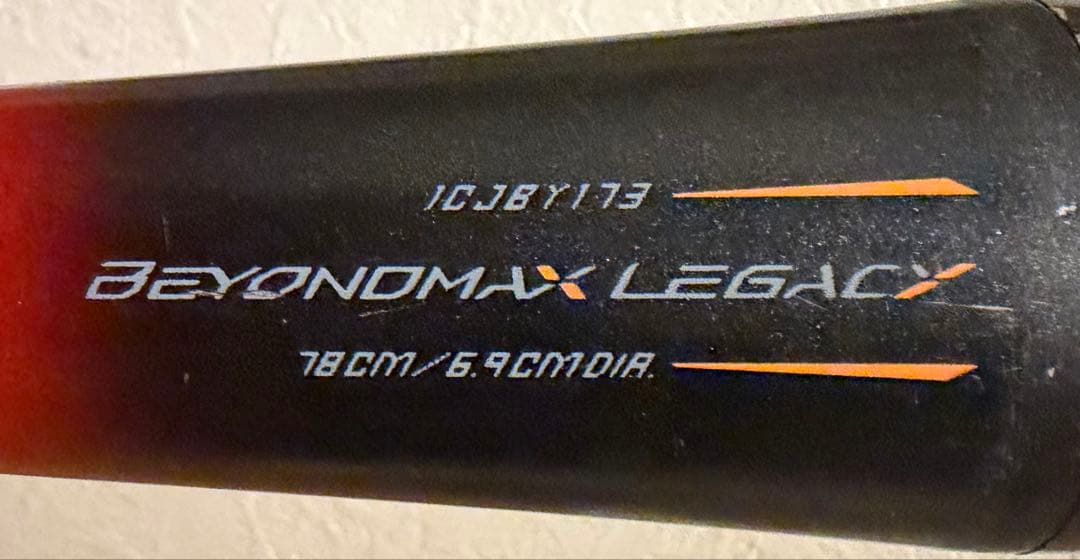 MIZUNO - BEYOND MAX LEGACY 78cm 軟式少年用
