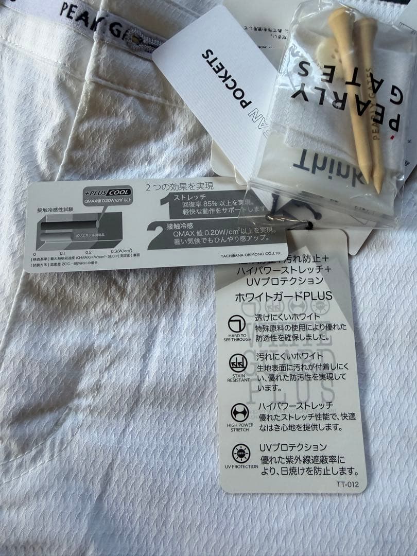 新品　PEARLYGATES パーリーゲイツ　パンツサイズ5 ホワイト（白）