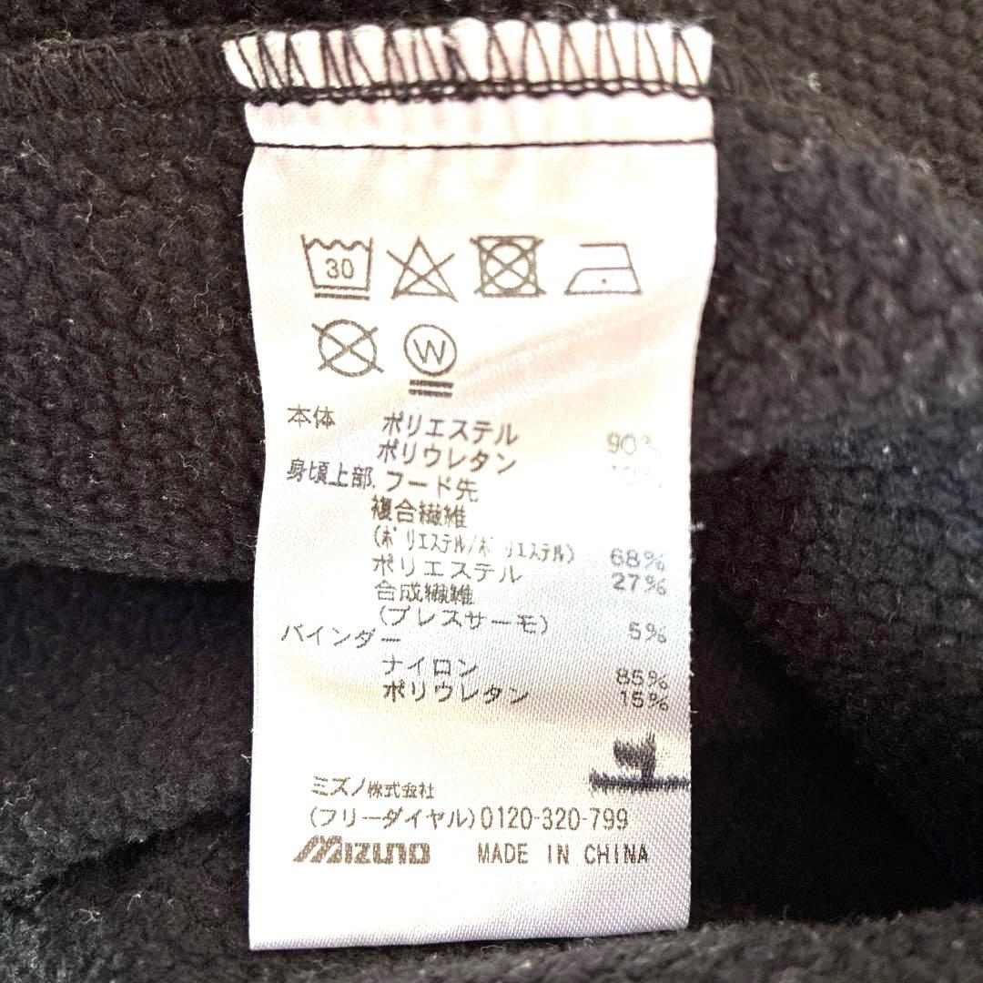 Mizuno Pro ミズノプロ ブレスサーモ ナイロン パーカーサイズO 野球