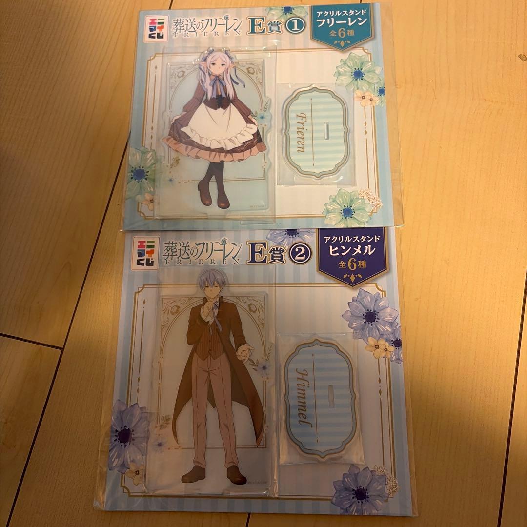 エニマイくじ　葬送のフリーレン　ヒンメル　 A賞　 B賞　D賞　E賞　セット