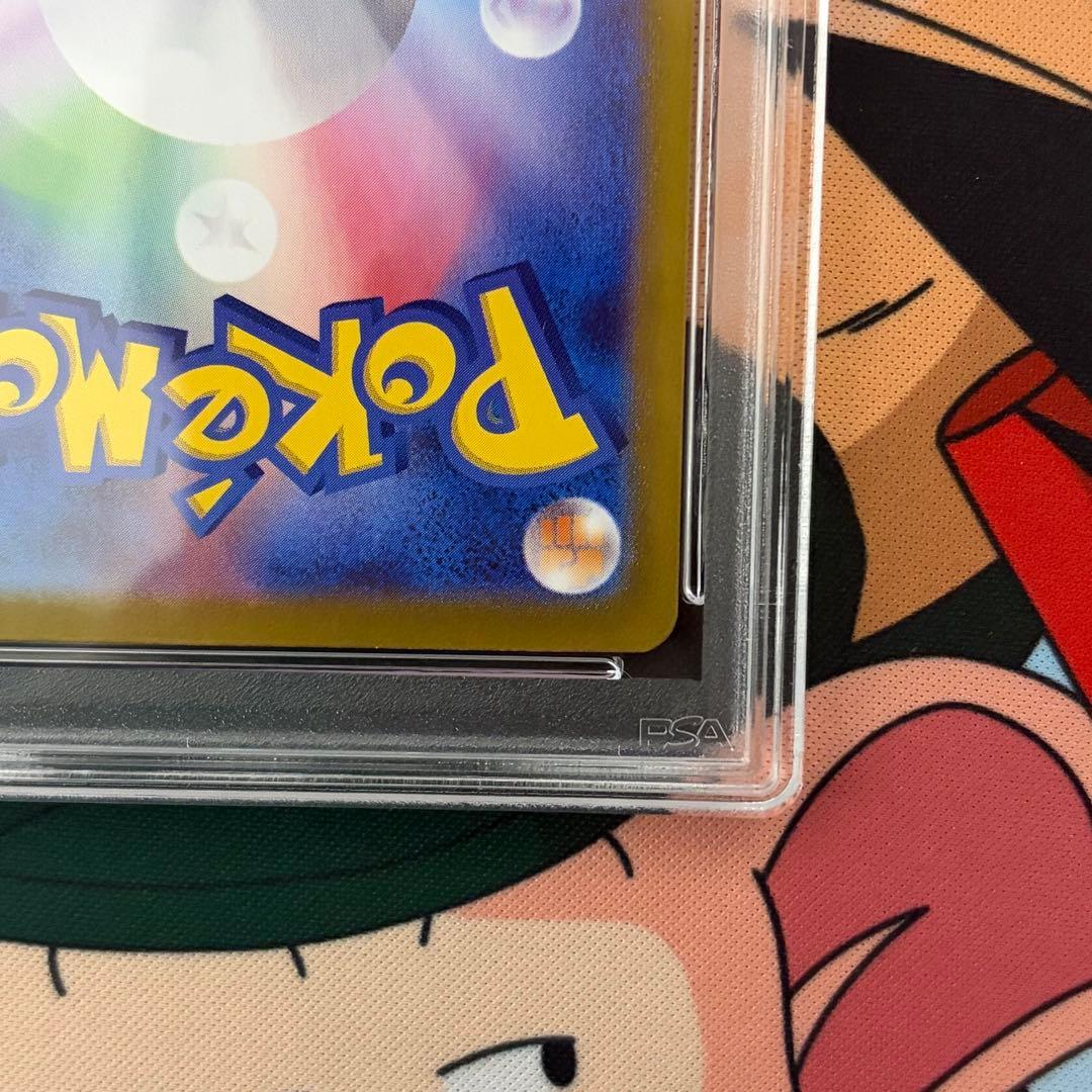 ★PSA10★ ニンフィア SAR テラスタルフェス ポケモン