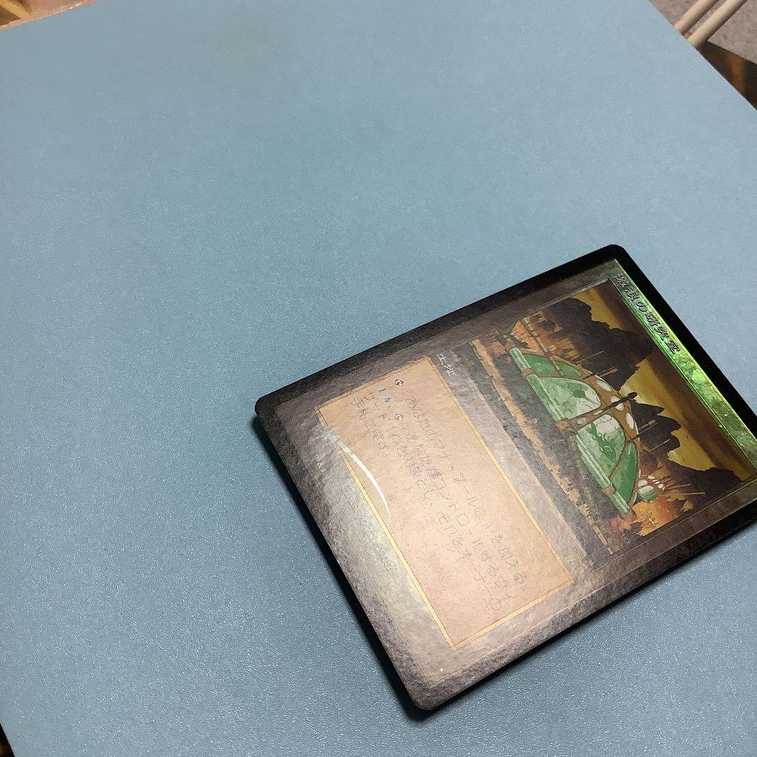 激浪の研究室/Riptide Laboratory  ONS日本語foil