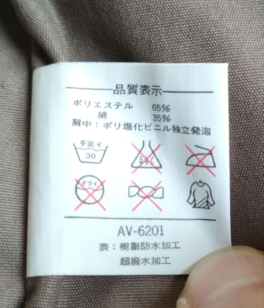 Alltmor フィッシングベスト Mサイズ