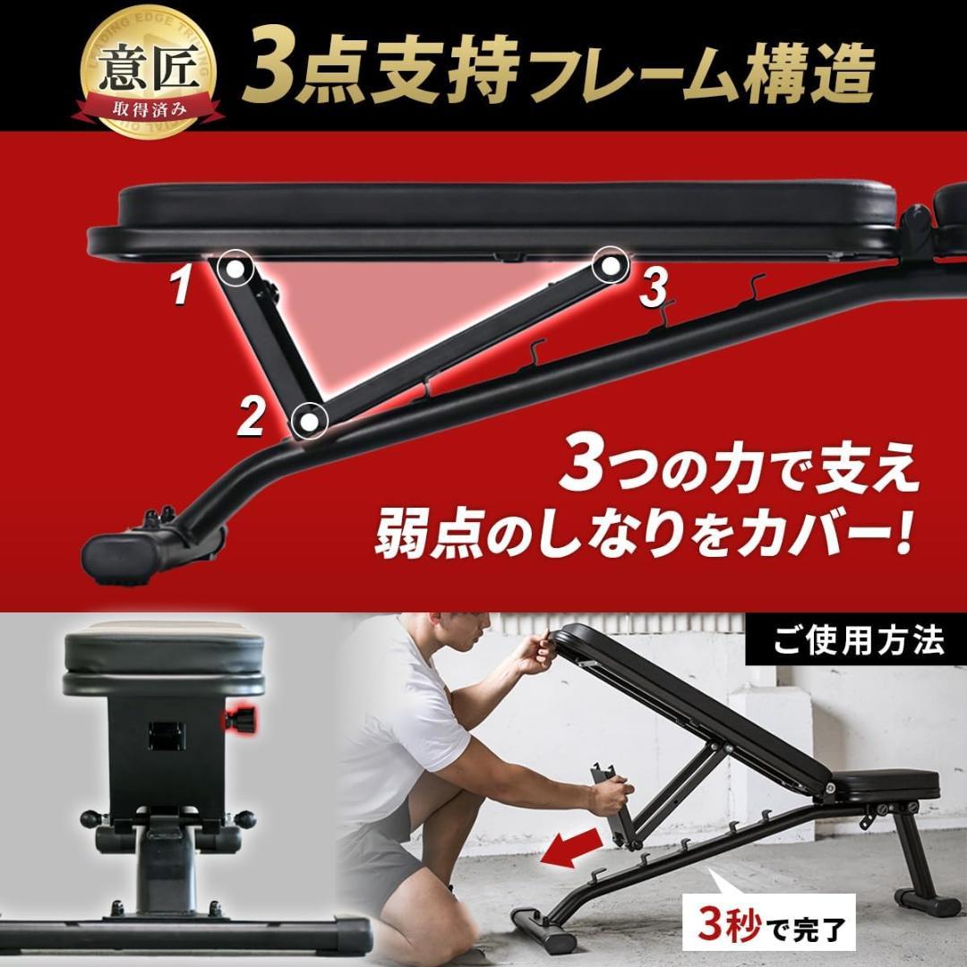 ひ*お様 トレーニングベンチ 耐荷重300kg 三点支持 インクライン デクライ