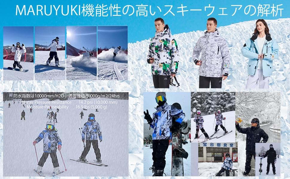 スノボ スキーウェア 上下セット 150～165cm