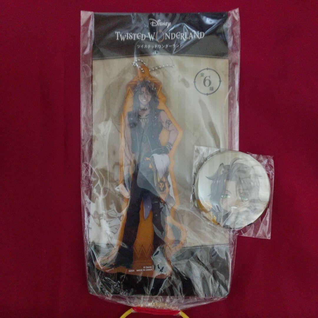 レオナ・キングスカラー ねんどろいど ツイステッドワンダーランド おまけ付き