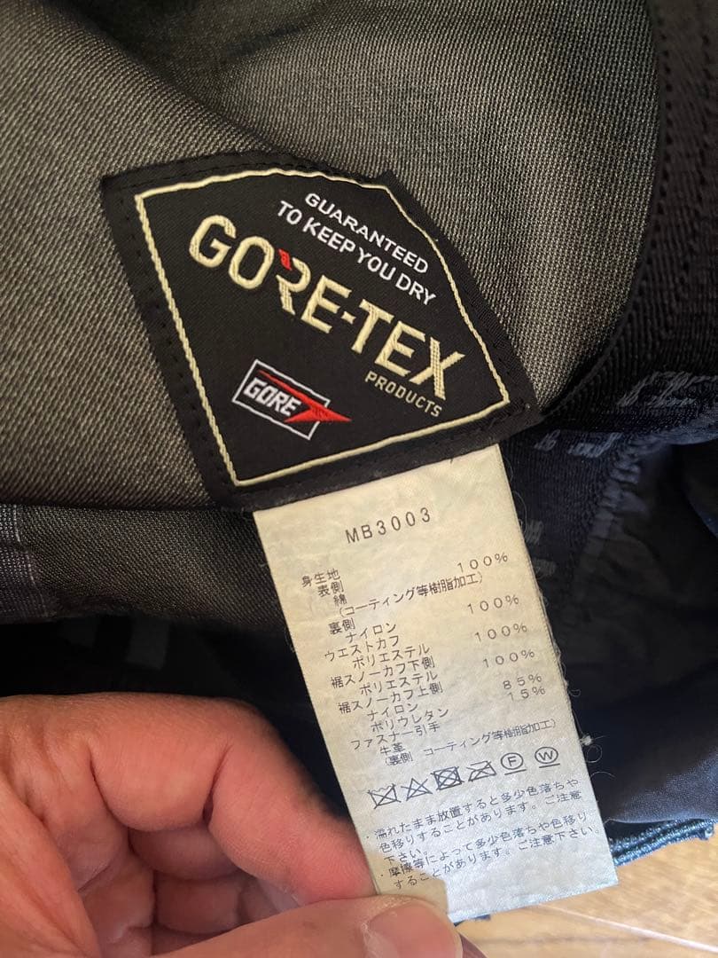 【未使用美品】241 GORE-TEX デニムパンツMB3003 ID Sサイズ