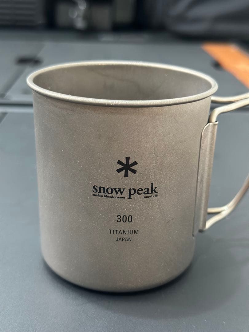 スノーピーク チタンシングルマグ　300×2個、450 ×2個セット