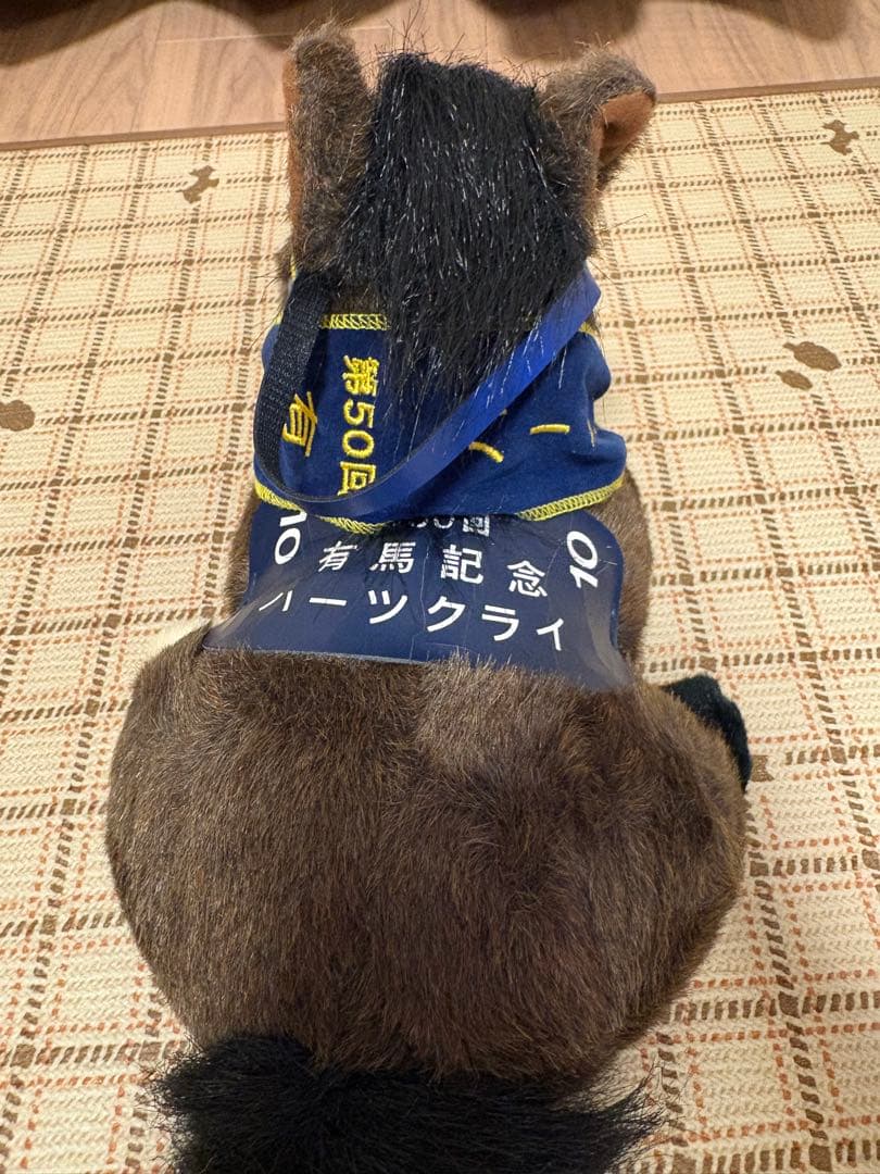 競馬ぬいぐるみ ハーツクライ 有馬記念 sサイズ avanti